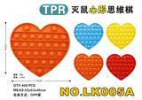 OBL897711 - TPR RAT HEART THINKING CHESS