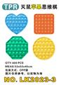OBL897712 - TPR RAT KILLING THINKING CHESS IS A MIXTURE OF ROUND, SQUARE, OCTAGON AND HEART SHAPES