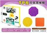 OBL897713 - THE SHAPE OF TPR RAT KILLING THINKING CHESS IS ROUND, SQUARE AND OCTAGON
