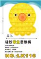 OBL897717 - SILICONE OCTOPUS THINKING CHESS