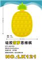 OBL897722 - SILICONE PINEAPPLE THINKING CHESS