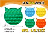 OBL897723 - SILICONE CAT HEAD THINKING CHESS