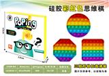 OBL897724 - Silicone rainbow-colored chess shape round square octagon