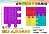 OBL897735 - SILICONE SPLICING SQUARE THINKING CHESS