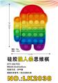 OBL897737 - SILICONE WEREWOLF KILLS RAINBOW