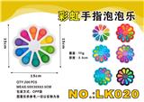 OBL897739 - 15Cm rainbow finger bubble music