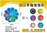 OBL897740 - 10Cm rainbow finger bubble
