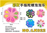 OBL897741 - 9Cm rainbow finger gyro bubble music