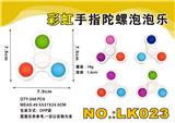 OBL897742 - 7.5Cm3 refers to rainbow finger gyro bubble music