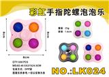 OBL897743 - 8Cm4 refers to rainbow finger gyro bubble music