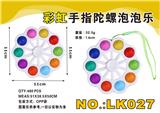 OBL897746 - 11Cm10 refers to rainbow finger gyro bubble music