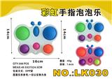 OBL897749 - Rainbow finger bubble music