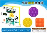 OBL897750 - Rat-killing silicone thinking chess shape round square octagon