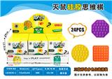 OBL897751 - Rat-killing silicone thinking chess shape round square octagon