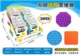 OBL897753 - Rat-killing silicone thinking chess shape round square octagon
