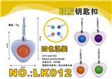 OBL897755 - SILICONE KEY RING (FOUR COLOR MIXED)