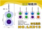 OBL897756 - SILICONE KEY RING (FOUR COLOR MIXED)
