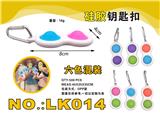 OBL897757 - SILICONE KEY RING (SIX COLOR MIXED)