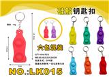 OBL897758 - SILICONE KEY RING (SIX COLOR MIXED)