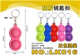 OBL897759 - SILICONE KEY RING (FIVE COLOR MIXED)