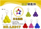 OBL897760 - SILICONE KEY RING (FIVE COLOR MIXED)