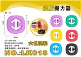 OBL897761 - SILICONE GRIP (SIX COLORS)