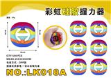OBL897762 - SILICONE RAINBOW GRIP