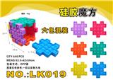 OBL897763 - SILICONE RUBIKS CUBE