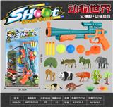 OBL897795 - SOFT SHOTGUN ANIMAL COMBINATION