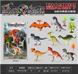 OBL897805 - SIMULATION DINOSAUR SUIT