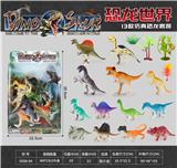 OBL897807 - SIMULATION DINOSAUR SUIT