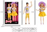 OBL898200 - Doll