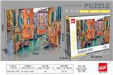 OBL898240 - 1000片拼图