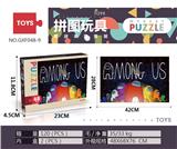 OBL898245 - 48片拼图（4款混装）