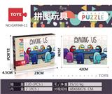 OBL898246 - 48片拼图（4款混装）