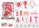 OBL898429 - 医具双层