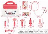 OBL898444 - 声光医具