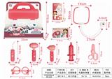 OBL898462 - 声光医具