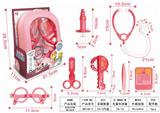 OBL898473 - 医具拉杆箱