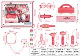 OBL898487 - 声光医具