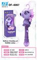 OBL898729 - SEA HORSE ELF