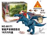 OBL898870 - Electric animal