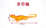 OBL899248 - Animaltoys