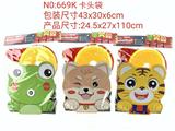 OBL899264 - QQ ANIMAL BASKETBALL BOARD SUIT