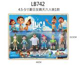 OBL899489 - 4.5-5夏日友情天6只装1款