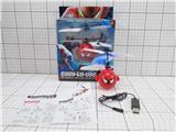 OBL899543 - Remote control series