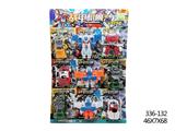 OBL899674 - ARMORED MACHINE BEAST
