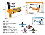OBL899725 - FOAM EJECTION GUN