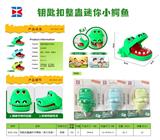 OBL899737 - KEY CHAIN SMALL CROCODILE