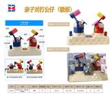 OBL899739 - PARENT CHILD FIGHT DOLL